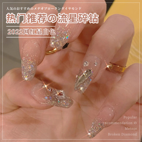 网红爆闪七彩碎钻甲油胶新款