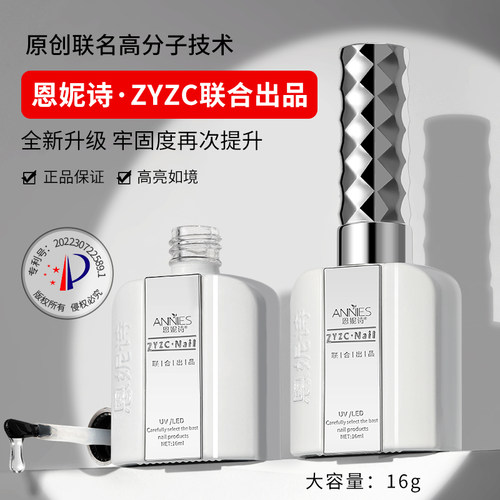 美甲店专用牢固持久功能胶