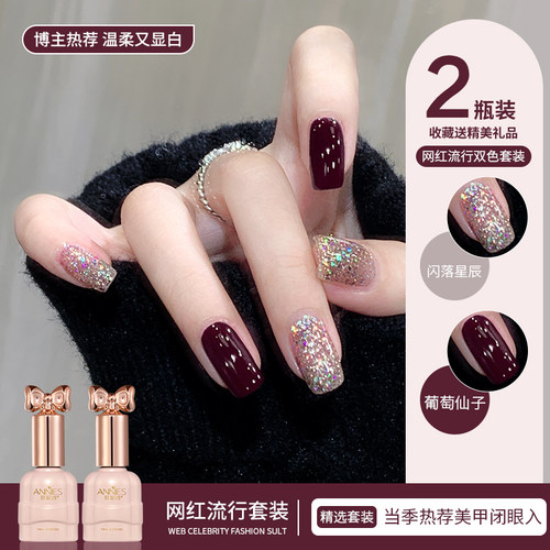 指甲油胶2025年新款车厘子爆闪胶