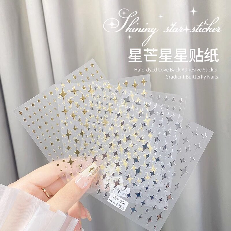 网红新款星芒指甲爆款美甲贴纸3d金银星星帖纸装饰贴花配饰贴饰品