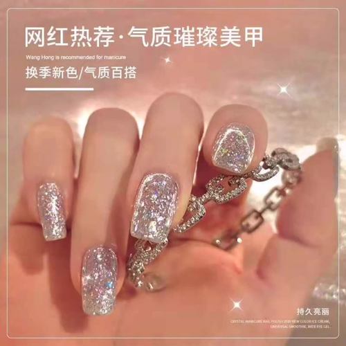 网红流行爆闪碎钻甲油胶