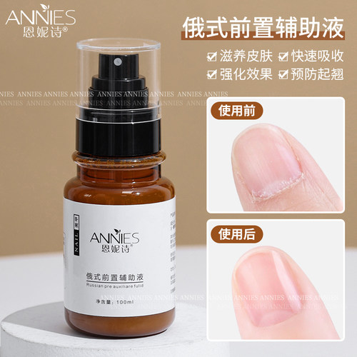 俄式美甲打磨机前置处理快速