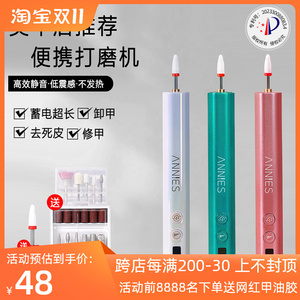 卸甲打磨机美甲店专用抛光磨甲卸指甲小型笔磨头便携笔式电动机器