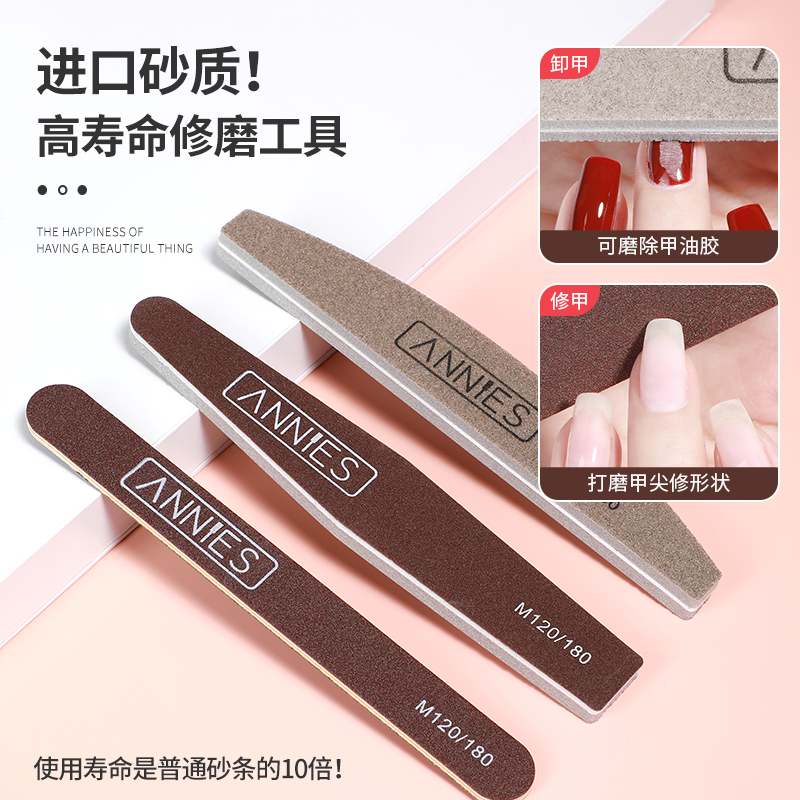 美甲店专用搓条砂条打磨条工具