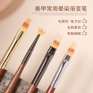美甲笔渐变晕染笔光疗彩绘扇形笔2025年新款 腮红甲光疗笔扫扫笔刷