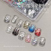 平底指甲装 网红爆款 迷你星星亮片美甲饰品镭射爆闪蝴蝶香槟混装 饰