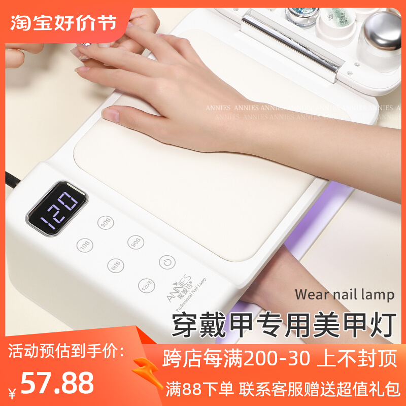 恩妮诗速干288W大空间功率美甲甲油胶手枕光疗灯美甲店专用光疗机