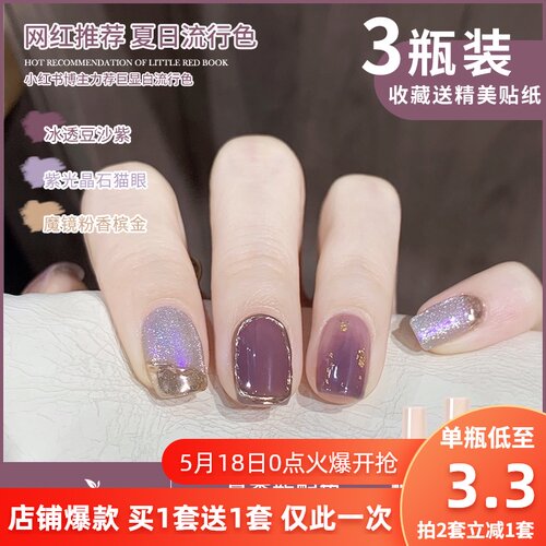 指甲油裸色系质量怎么样 指甲油裸色系口碑怎么样 小麦优选