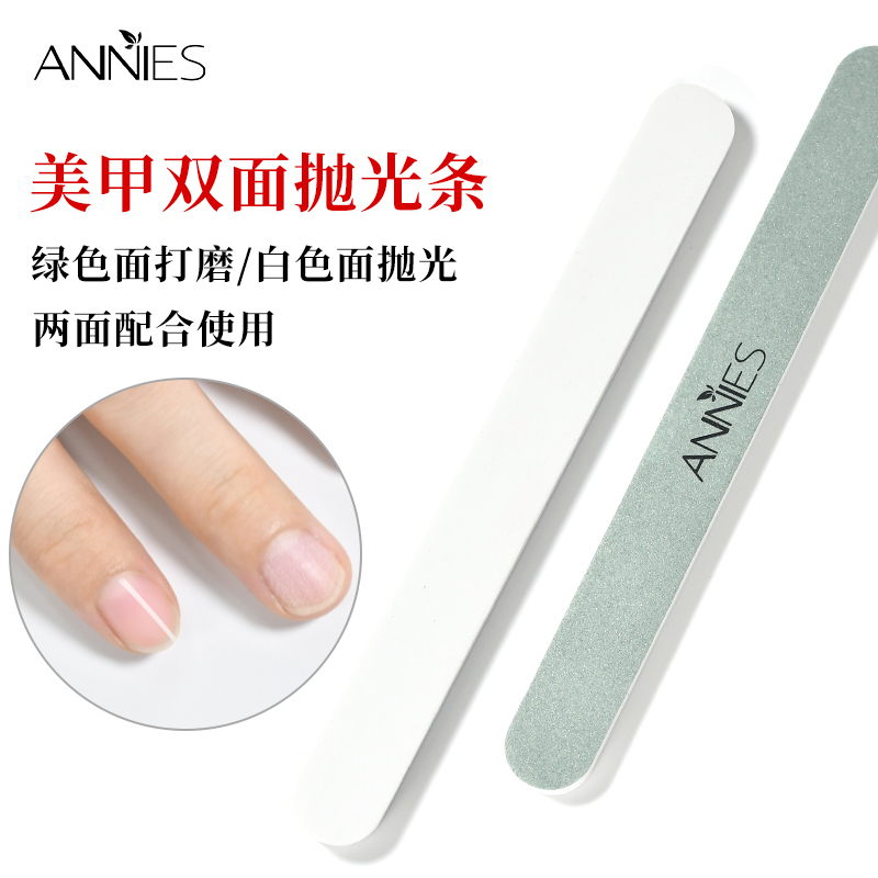 海绵美甲超亮护理工具抛光条神器