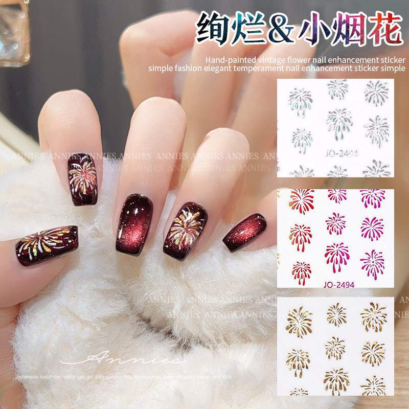 网红爆款简约绚彩烟花美甲贴纸浪漫高级感镭射贴花指甲装饰品专用,彩妆/香水/美妆工具,美甲工具,淘宝优惠券,粉丝福利购,淘宝优惠卷