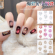 网红爆款 简约绚彩烟花美甲贴纸浪漫高级感镭射贴花指甲装 饰品专用