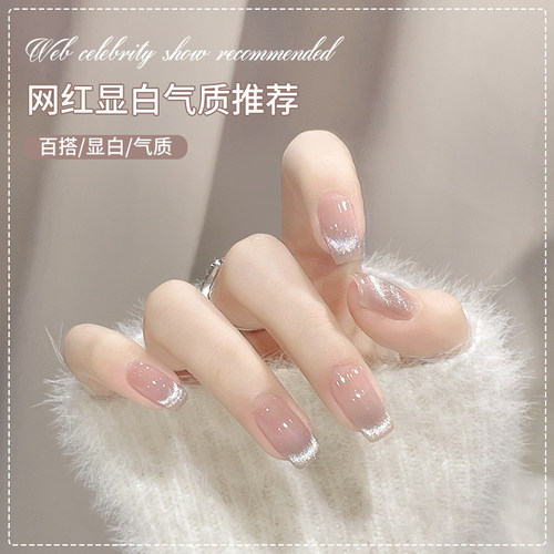 恩妮诗冰透晶石猫眼甲油胶