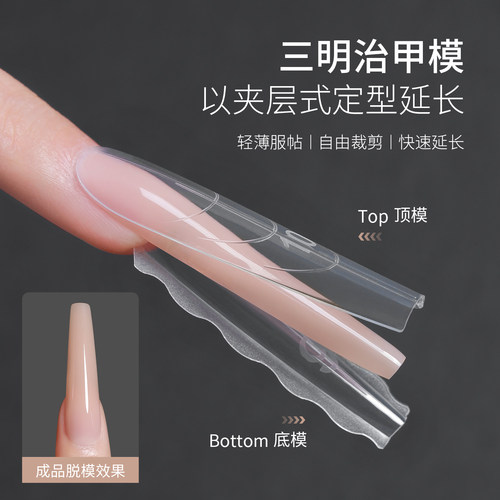 恩妮诗快速延长三明治磨具