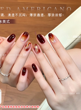 恩妮诗新款冰美式指甲油胶美甲