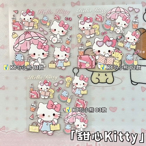 网红甜心KT猫眼大头贴装饰品