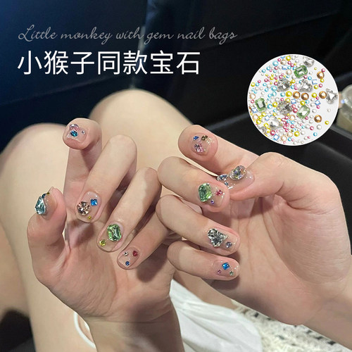 小猴子同款K9钻美甲饰品