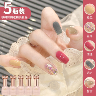 春夏多巴胺美甲冰透裸色指甲油胶2026年新款 流行显白色小套系全套