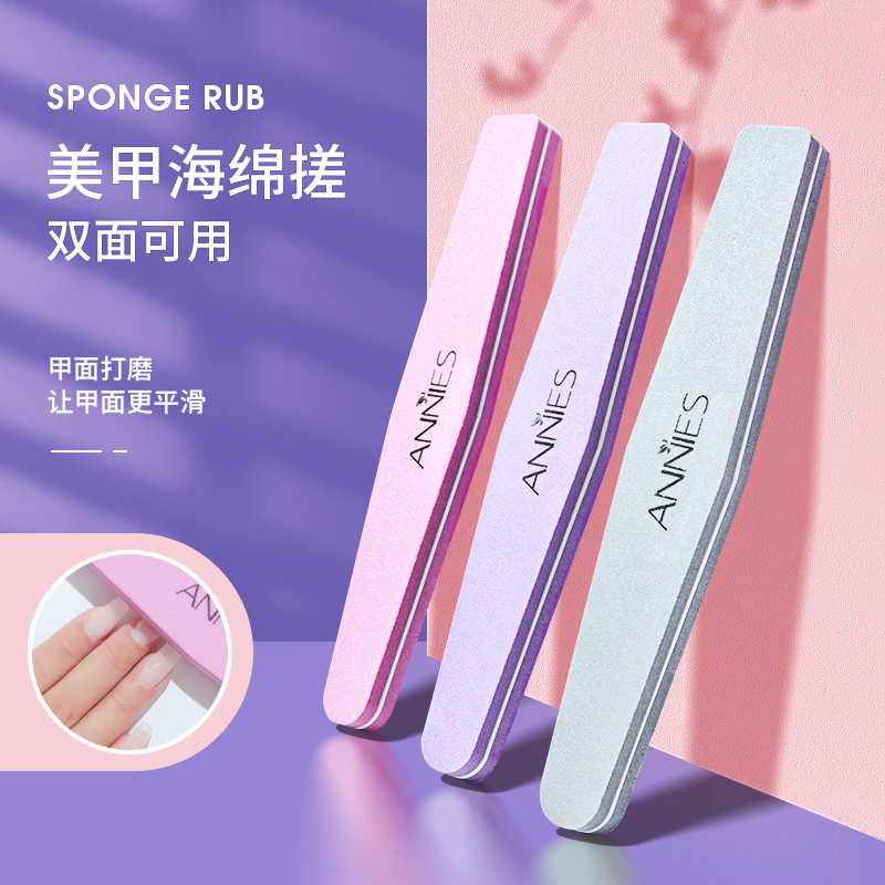 菱形海绵护理修型打磨条