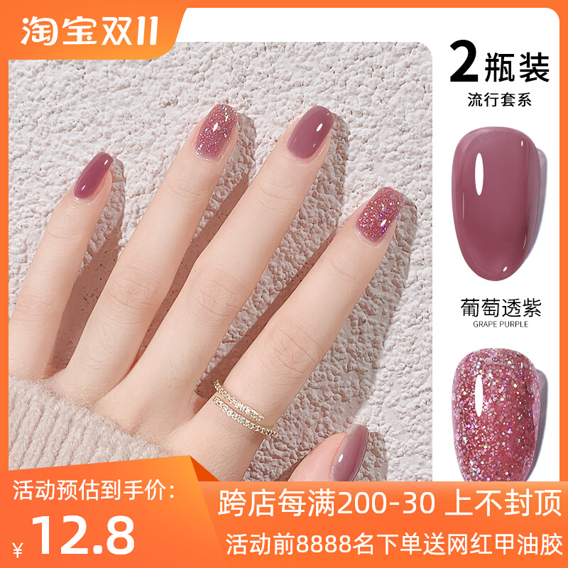 秋冬爆闪指甲油胶2023年新款流行冰透裸色美甲专用透明亮片胶套装