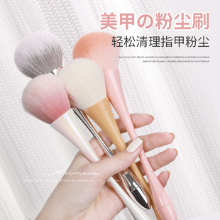 日系长柄粉尘刷腮红刷韩国化妆刷清洁刷指甲桌面粉尘毛刷美甲工具