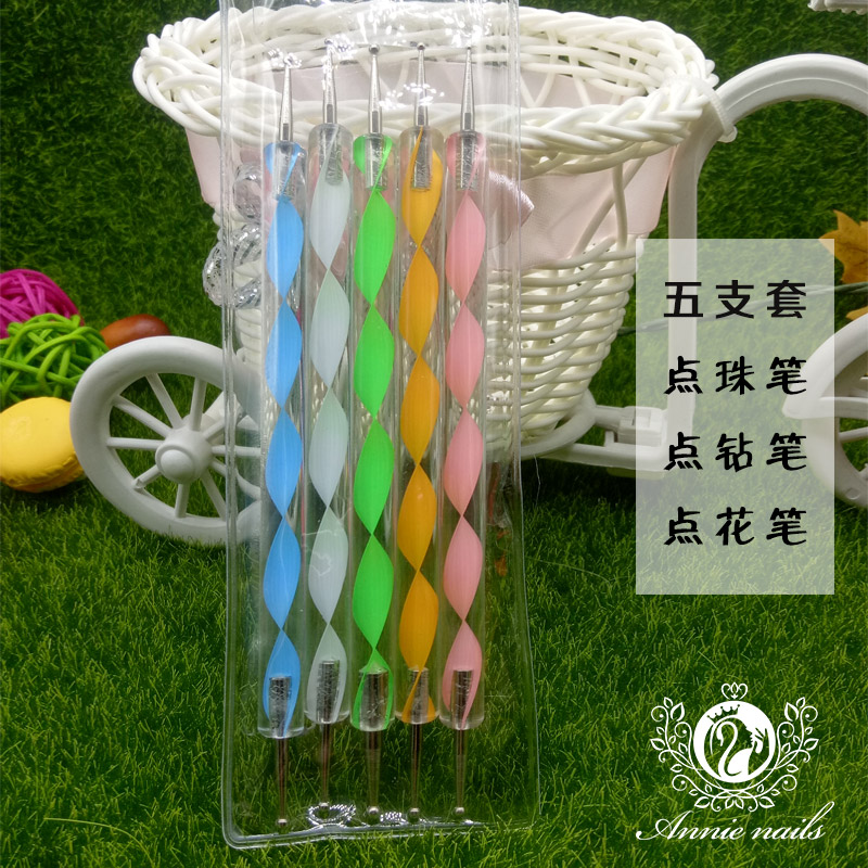 光疗点珠笔5支套装美甲工具