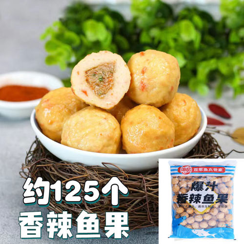 海欣香辣鱼果豆捞关东煮