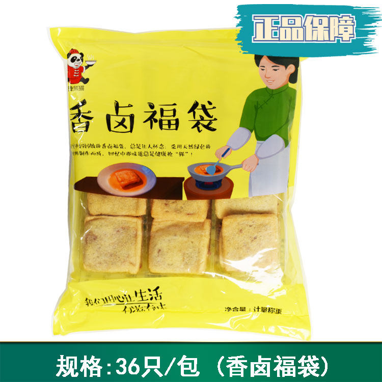 香卤福袋卤汁鸡汁豆皮包肉葱花福袋麻辣烫火锅冒菜快餐酒店食材