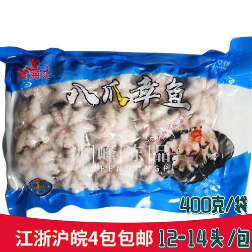 八爪鱼冷冻爆头鲜活海鲜水产
