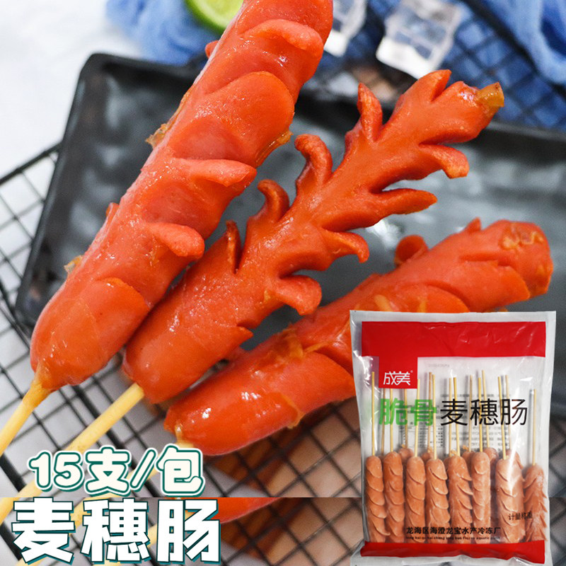 成美脆骨麦穗肠70克X15串原味黑椒味肠烧烤肠商用油炸冷冻半成品