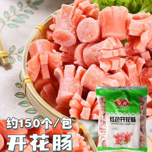 安井开花肠麻辣烫关东煮食材丸子