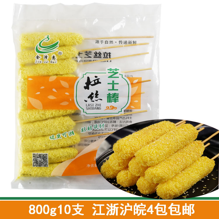 10支韩国油炸小吃爆浆半成品