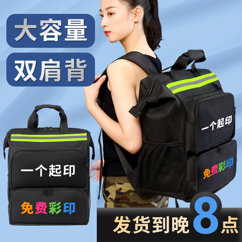 工具背包男多功能维修双肩包美缝大容量结实耐用帆布工具包电工背图片