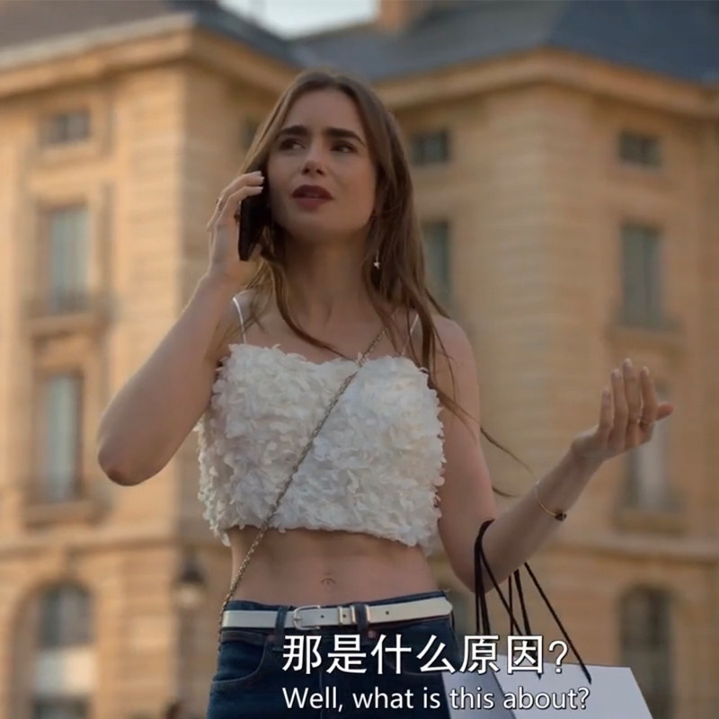 emily02in02paris/艾米丽在巴黎/lilycollins同款白色蕾丝吊带