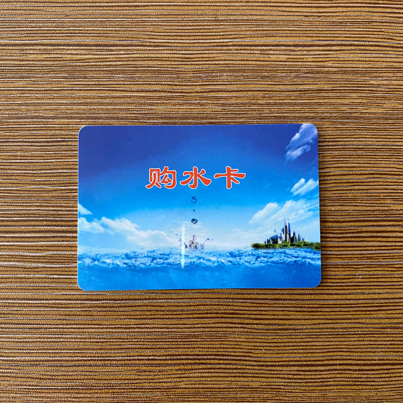 用户水电气卡 水电表配件ic卡智能低频感应射频薄卡水电气表通用