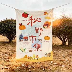 秋天集市创意卡通挂布