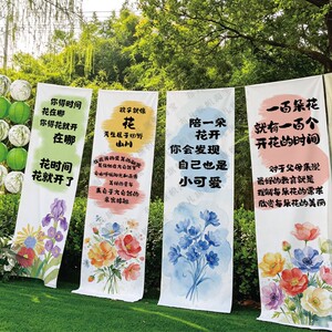 幼儿园环创户外露营氛围挂毯定制