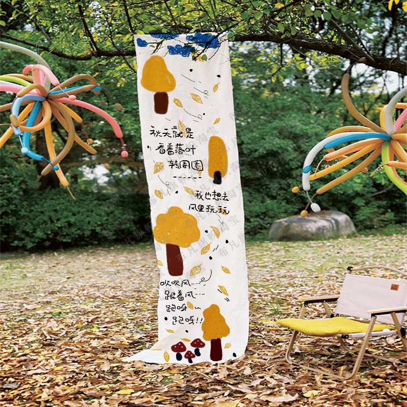 秋天氛围感挂布装饰背景布