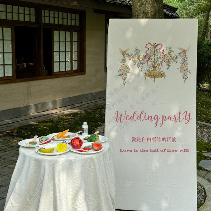 ins风户外婚礼挂布定制图片