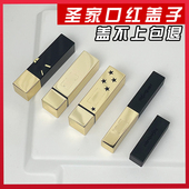 小金条圆银粉管口红盖子单买通用圣空管高档大牌diy手工自制NM方