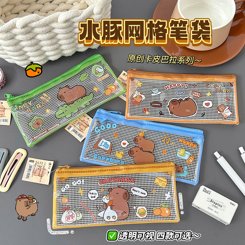 笔袋可爱水豚卡皮巴拉透明文具袋学生便携铅笔袋多功能收纳袋笔盒