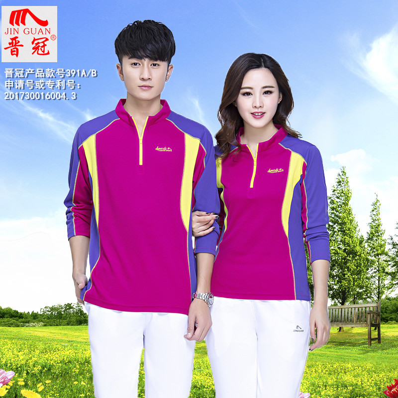 晋冠长袖T恤女户外登山团体健身操服长裤套装中老年速干衣团购