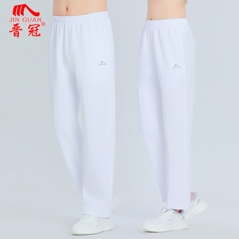 晋冠春秋款运动直筒白长裤男女休闲健身操中老年徒步广场舞裤团体
