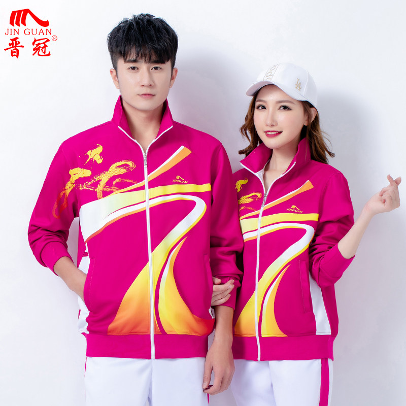 晋冠2020新款中老年佳木斯广场舞健身操服装男女春秋运动三件套装
