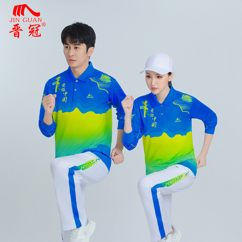 晋冠春秋运动套装男女广场舞团体