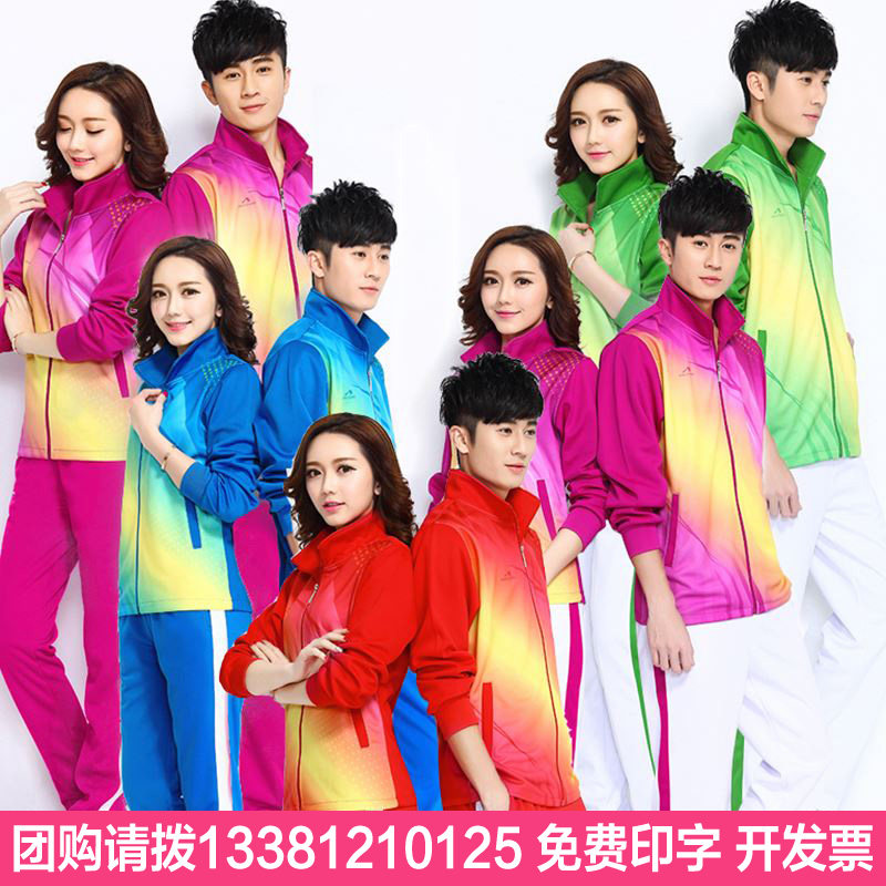 晋冠运动服套装女2020新款秋装两件套南韩丝佳木斯广场舞休闲服饰