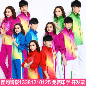 晋冠运动服套装女2020新款秋装两件套南韩丝佳木斯广场舞休闲服饰