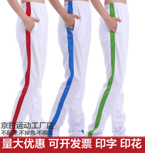 晋冠白色运动裤女男夏佳木斯