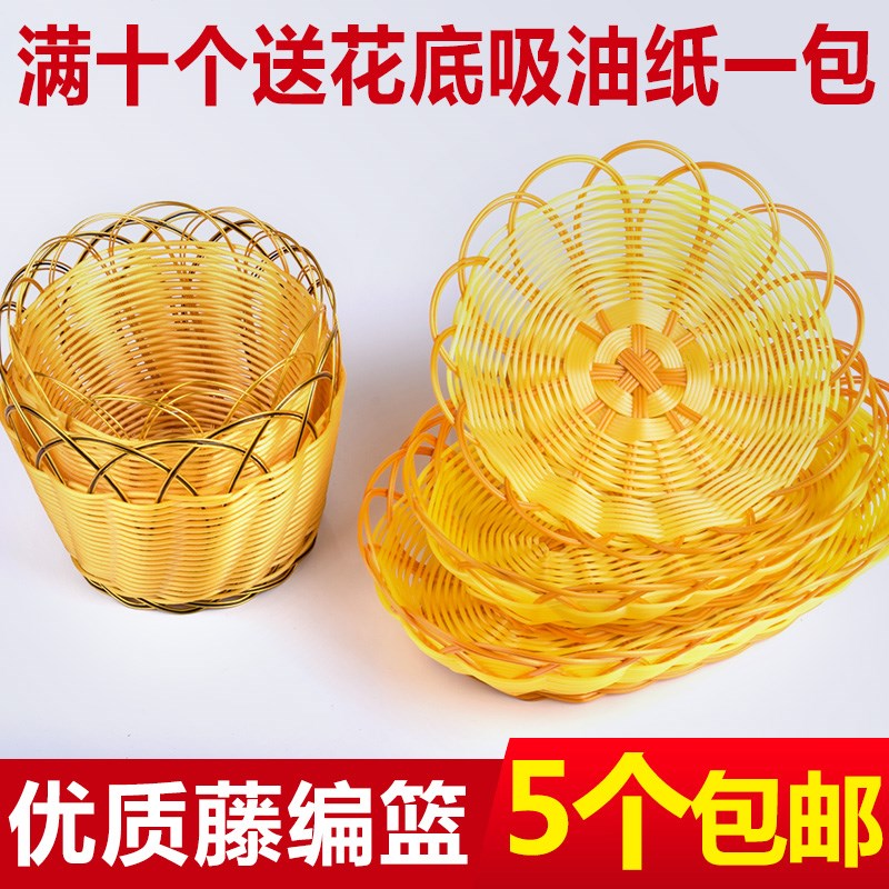 KTV snack Basket Rattan Fruits Basket Fried Popcorn French fries melon seed nut Snack plate weave Basketin the Tableware , Tableware , Fruit bowl/Fruit plate/Hamper  category - from Buy2taobao.com to provide professional Taobao agent buy service
