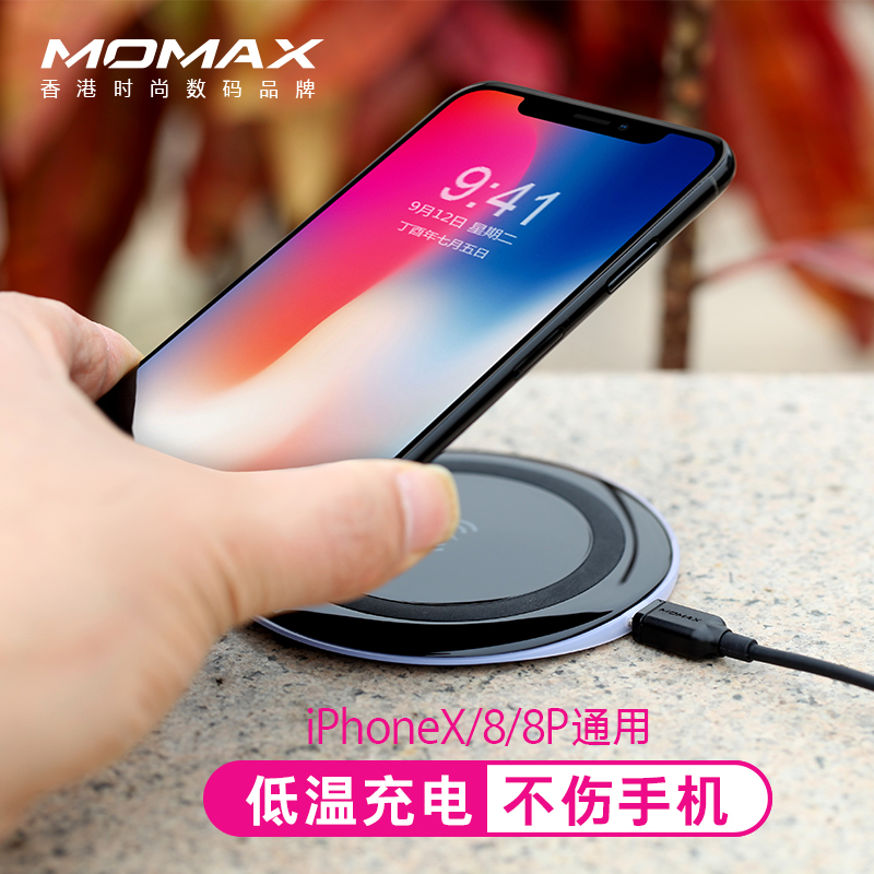 Á÷Ðд¥µãÏã¸Û³±ÅÆMOMAXÇᱡQIÆ»¹ûXÈýÐÇÊÖ»úÎÞÏß³äµçÆ÷iPhone8