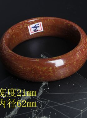 一物一图天然泗水饰品手环